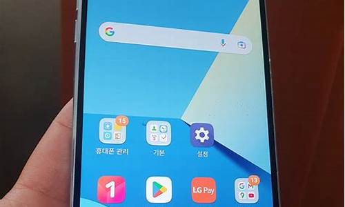 LG g6手机端口提示_lg手机接入点